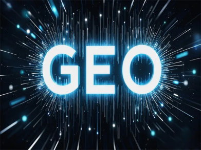橙子GEO，聊城GEO优化的不二之选！