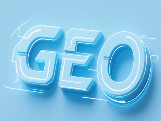 北京GEO优化，橙子GEO带你开启流量新大门！